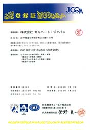 ISOKpKiFJIS Q9001F2015^ISO 9001F2015AISOo^ԍF2391