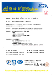 ISO�K�p�K�i�FJIS Q9001�F2015�^ISO 9001�F2015�AISO�o�^�ԍ��F2391