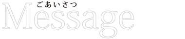 ���������EMessage